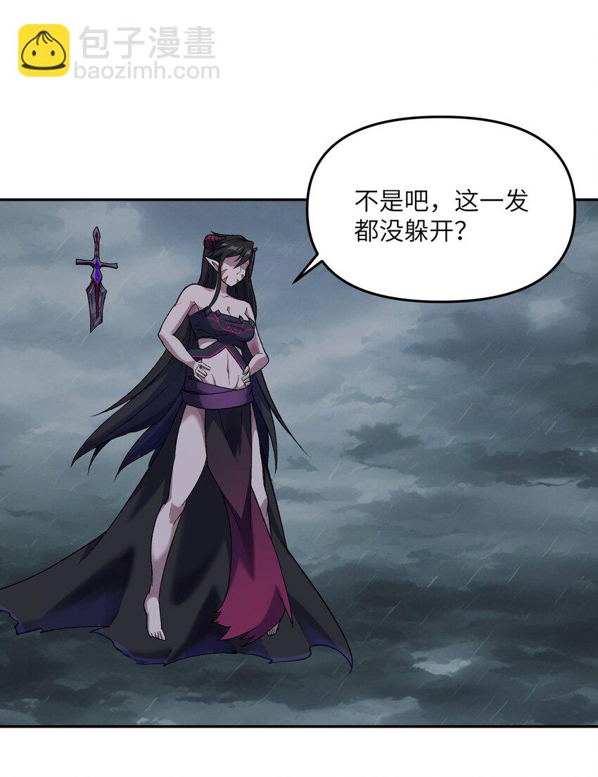 25 捕蛇达人小飞棍(1/2)-第26话