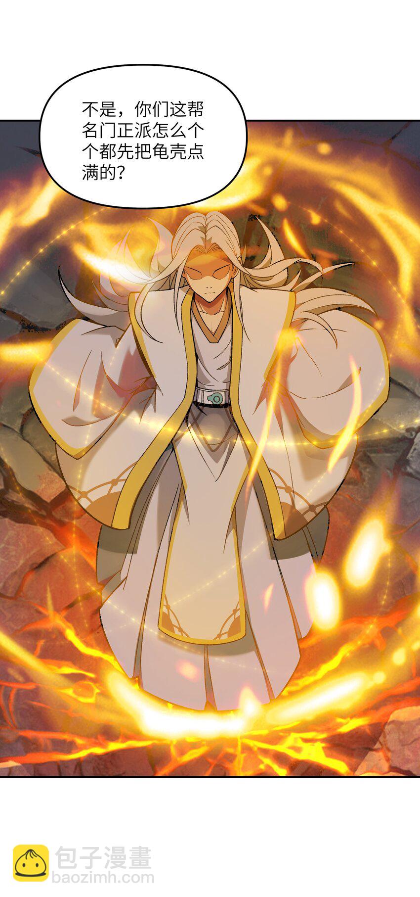 25 捕蛇达人小飞棍(1/2)-第26话