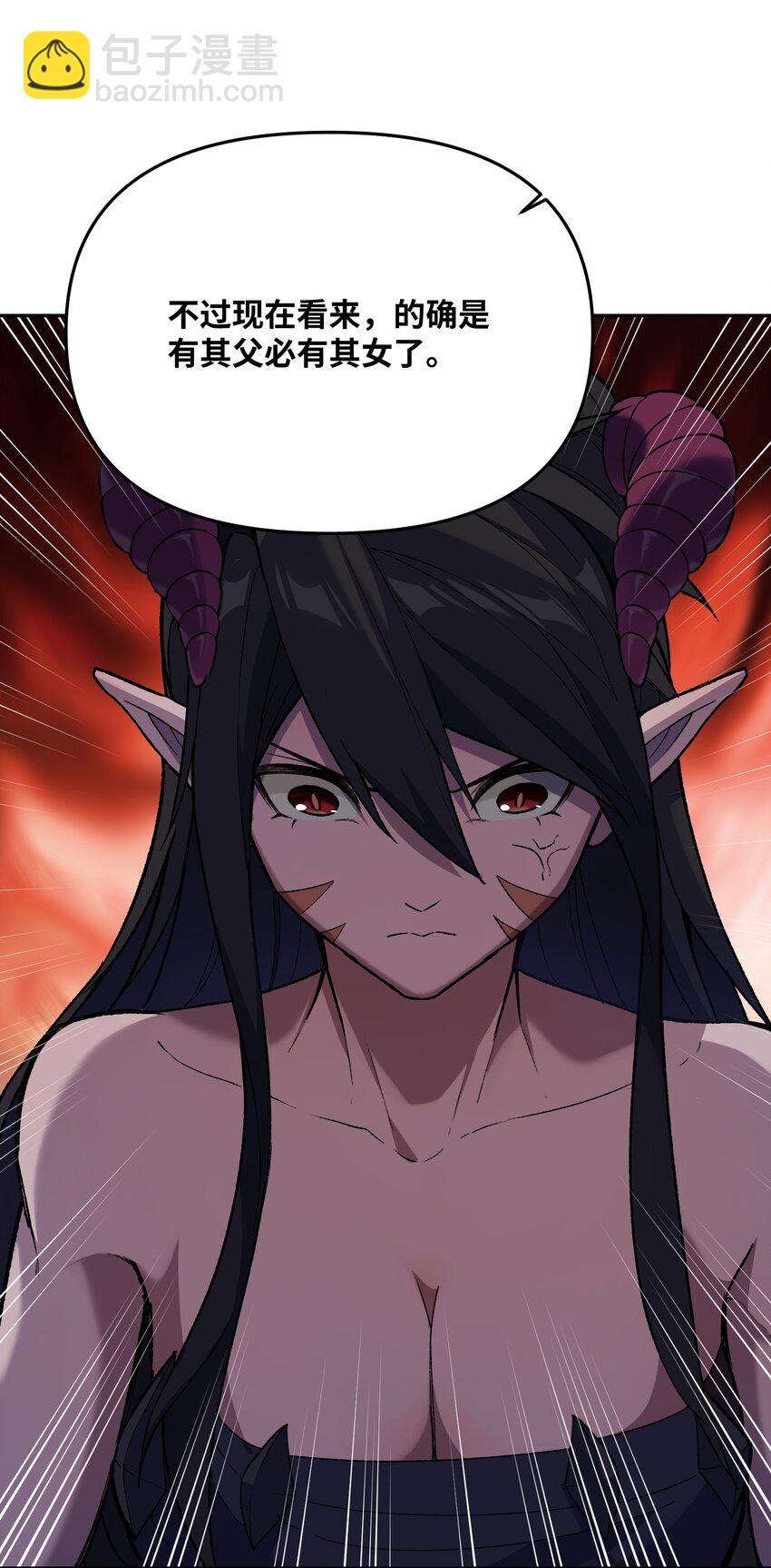 25 捕蛇达人小飞棍(1/2)-第26话