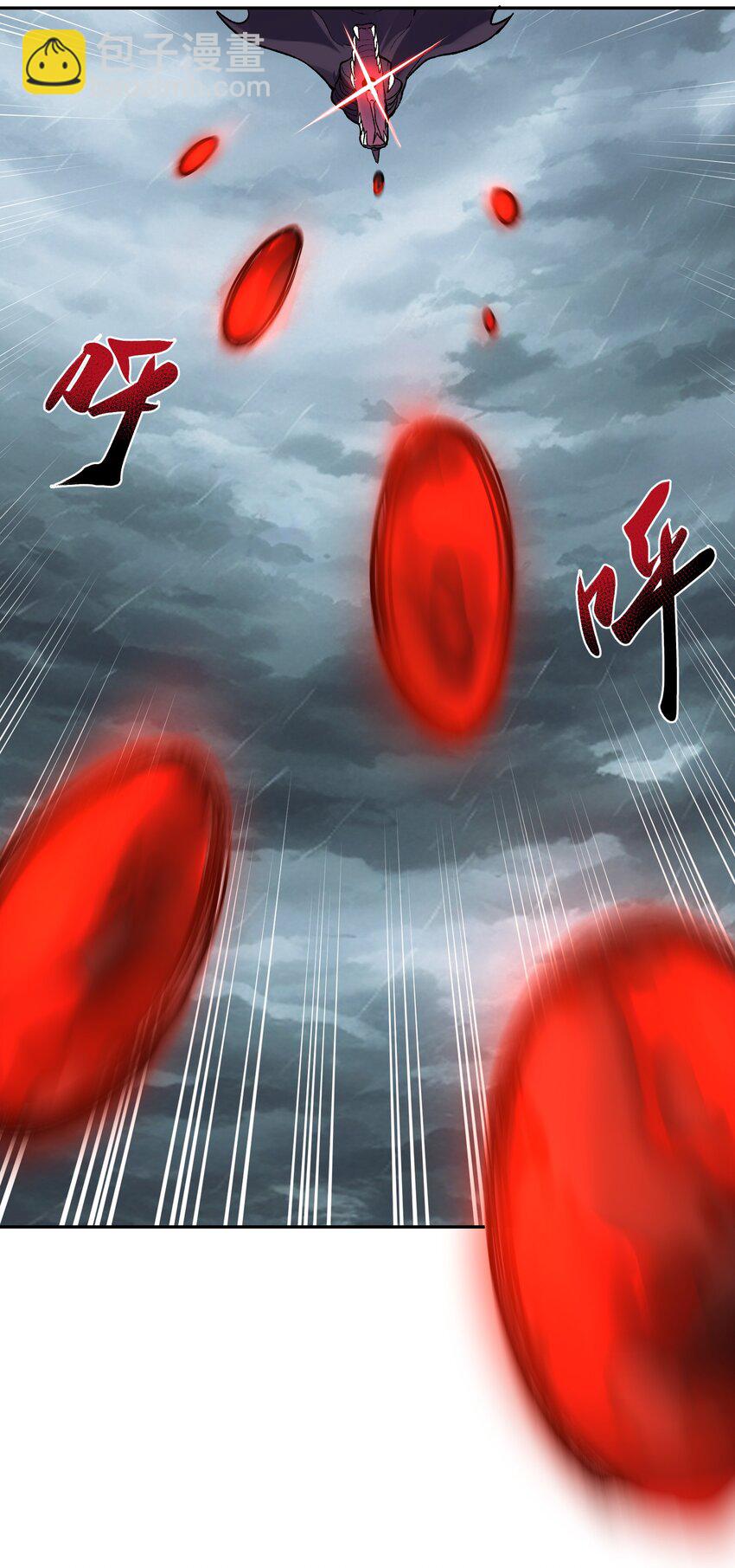 25 捕蛇达人小飞棍(1/2)-第26话