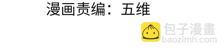 25 捕蛇达人小飞棍(1/2)-第26话