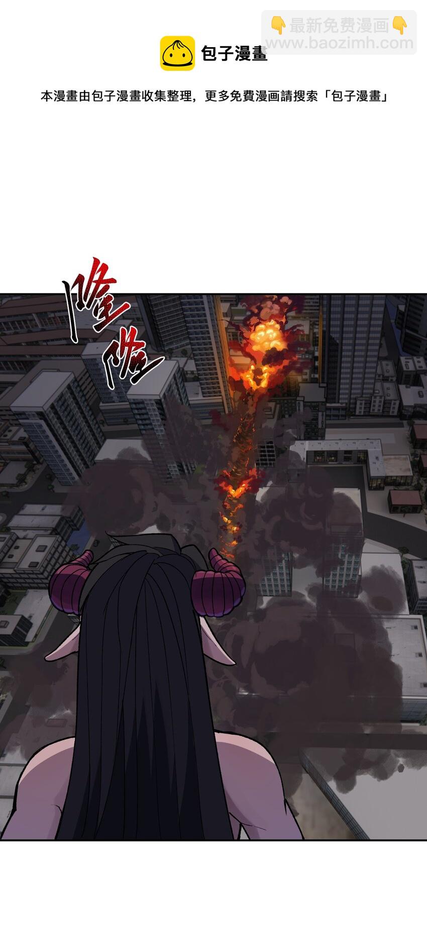 25 捕蛇达人小飞棍(1/2)-第26话