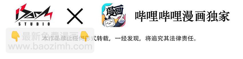 25 捕蛇达人小飞棍(1/2)-第26话