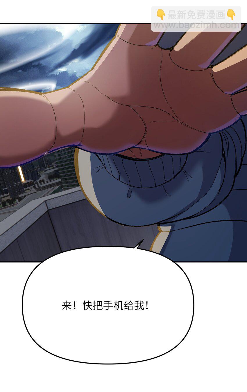 25 捕蛇达人小飞棍(1/2)-第26话