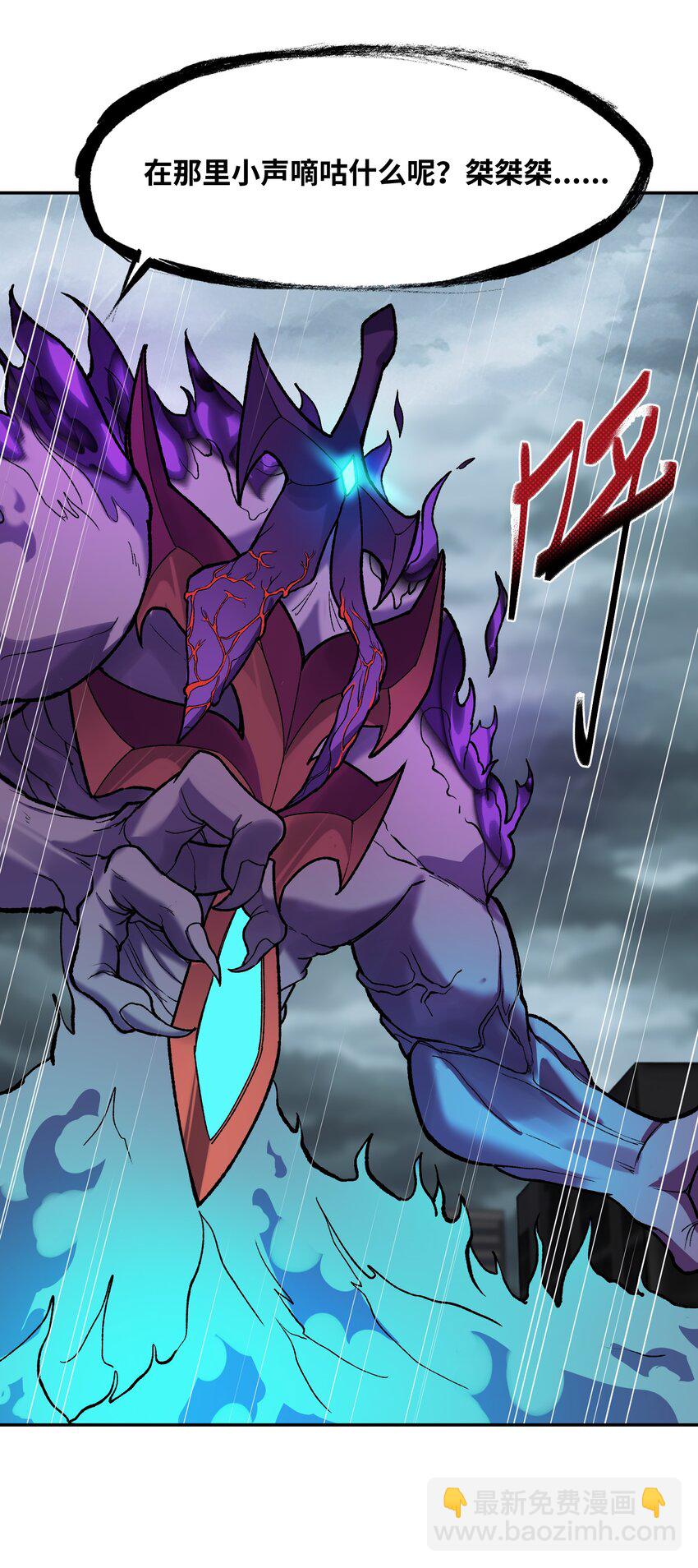 027 尘归尘(1/2)-第28话