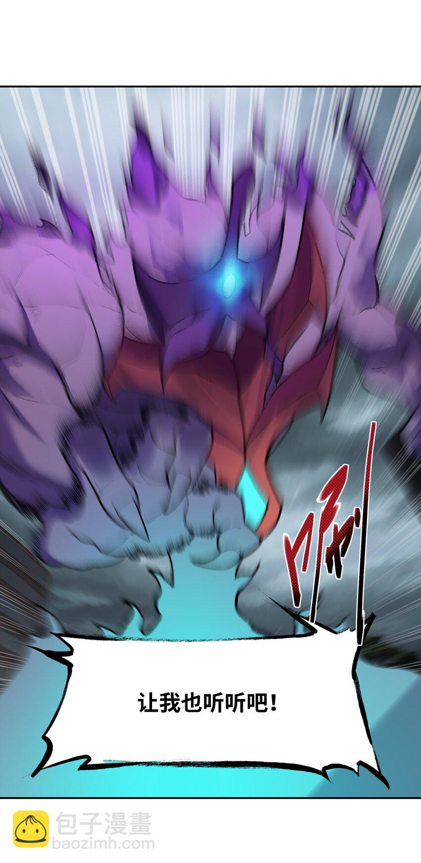 027 尘归尘(1/2)-第28话