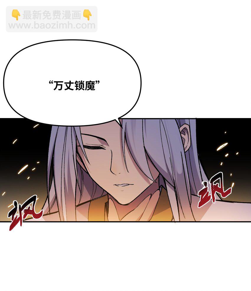 027 尘归尘(1/2)-第28话