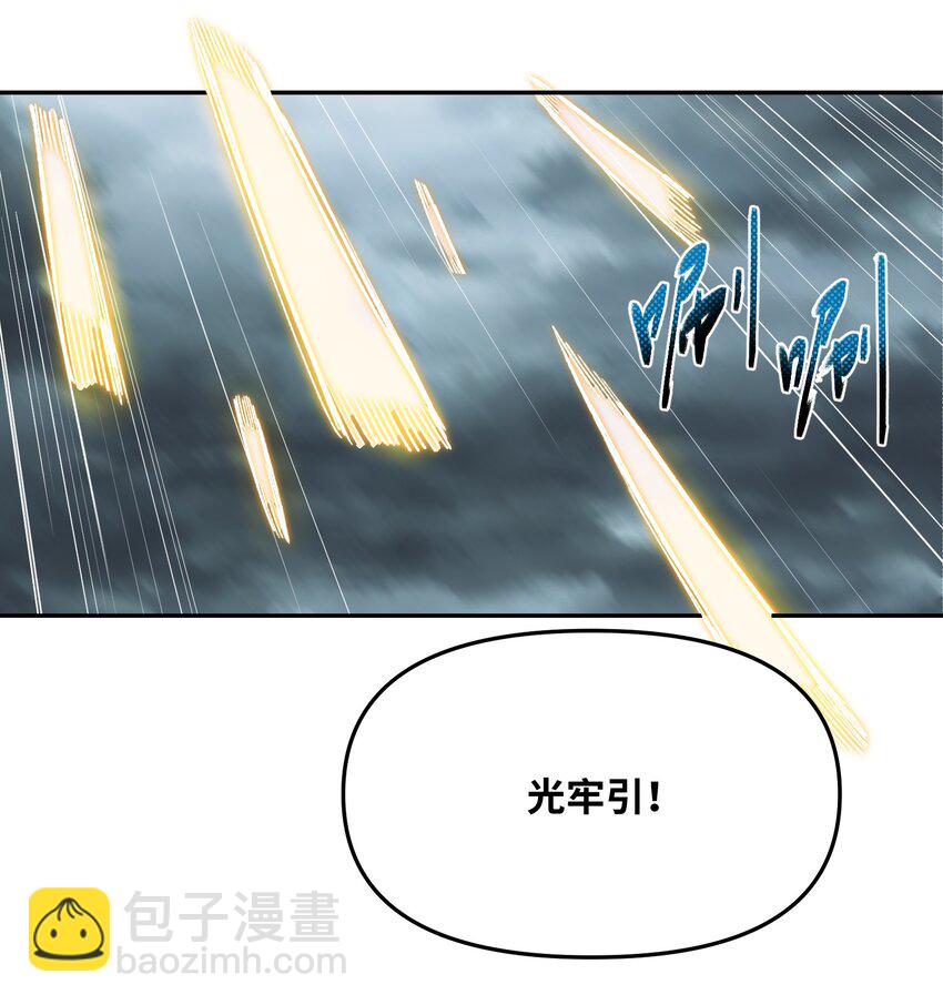 027 尘归尘(1/2)-第28话