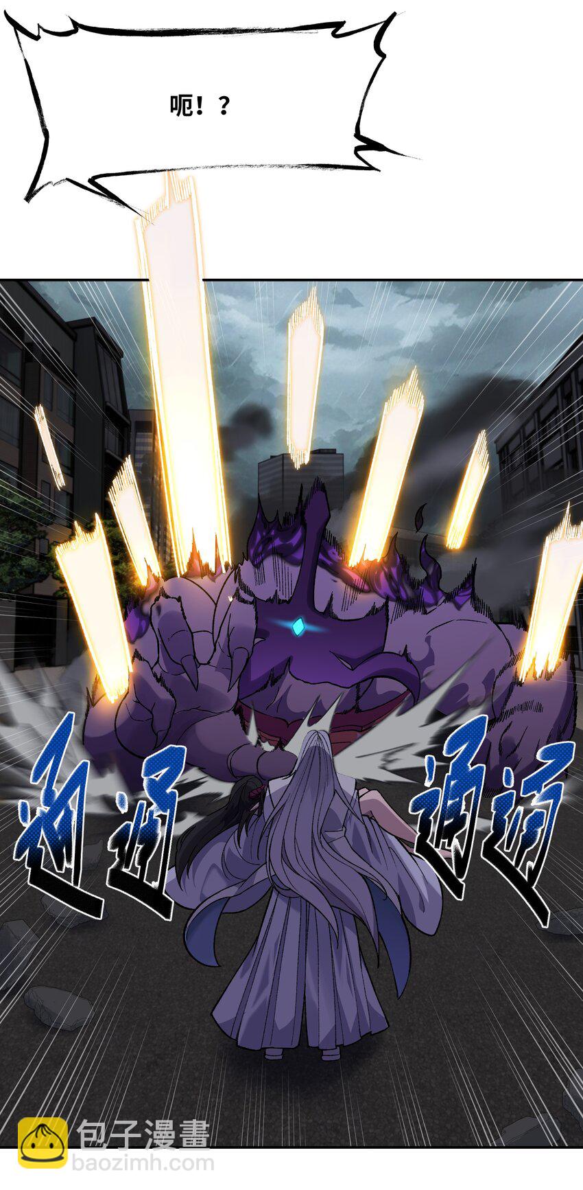 027 尘归尘(1/2)-第28话