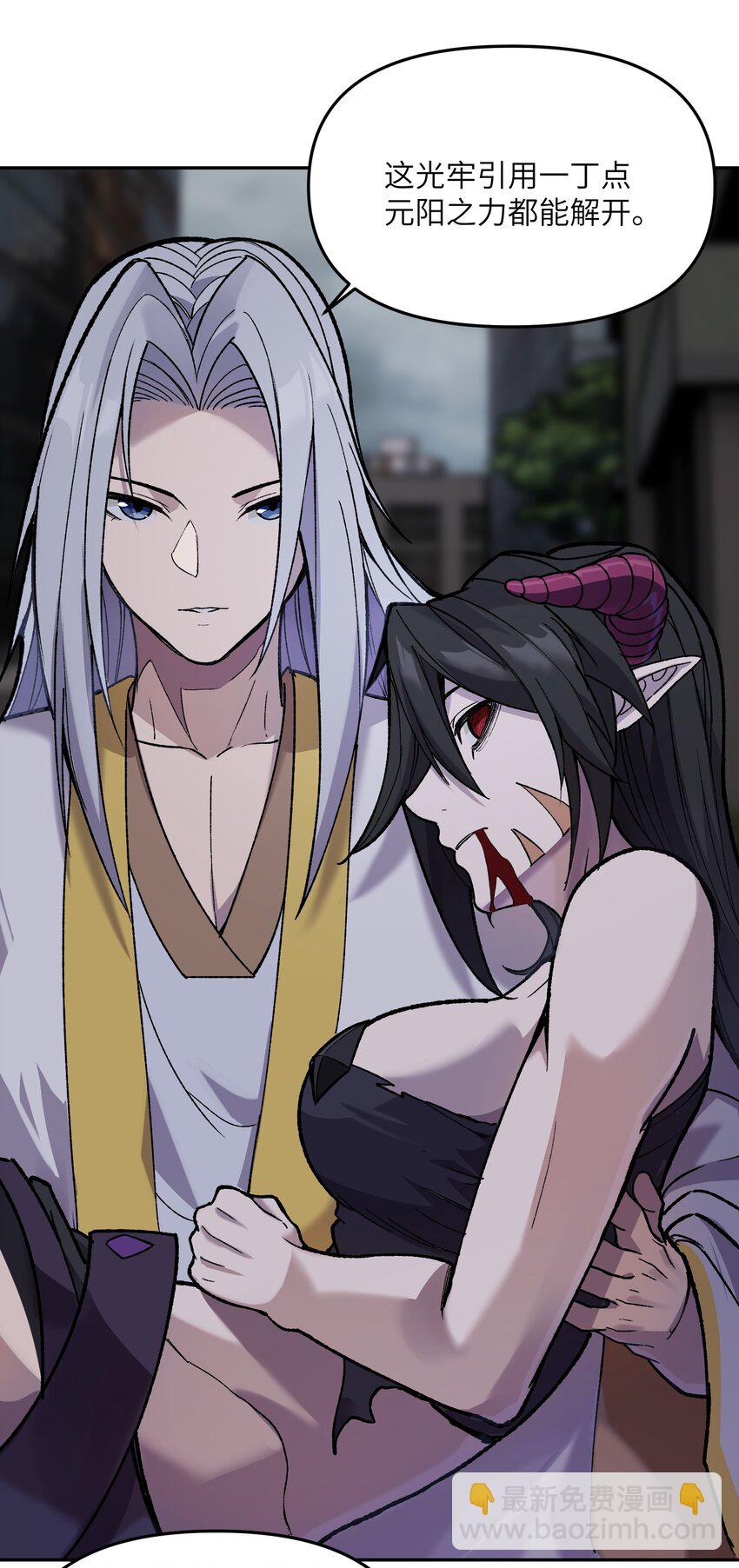 027 尘归尘(1/2)-第28话