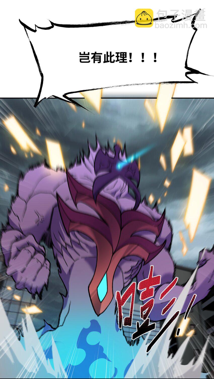 027 尘归尘(1/2)-第28话