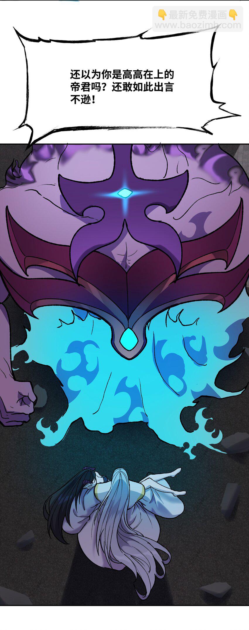 027 尘归尘(1/2)-第28话