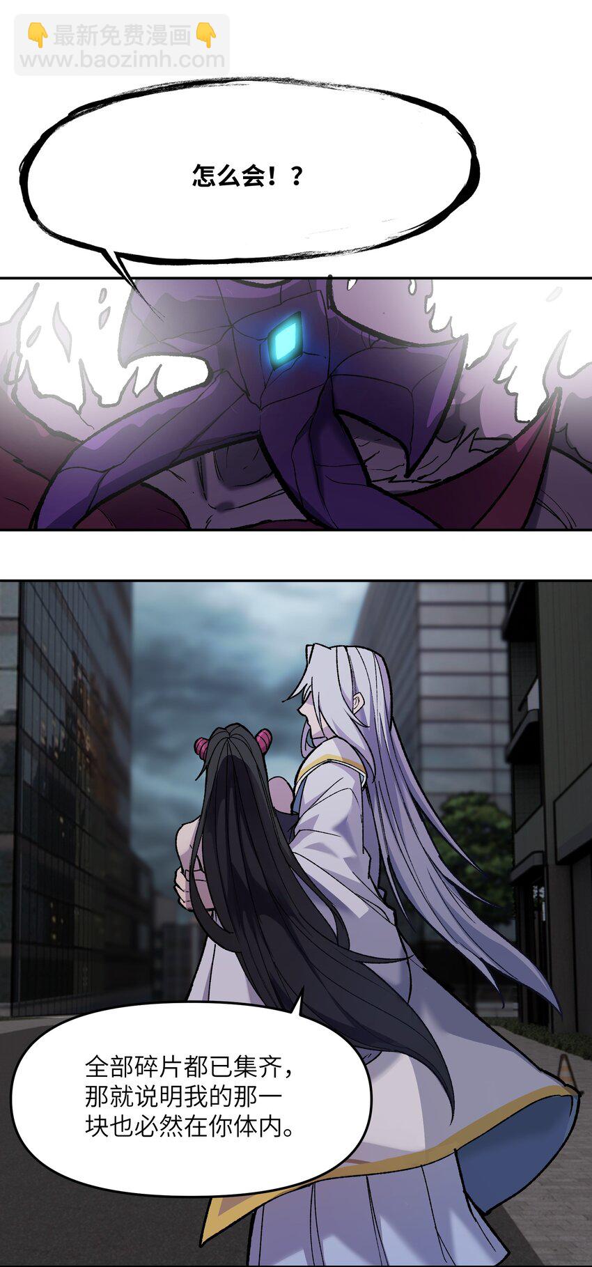 027 尘归尘(1/2)-第28话