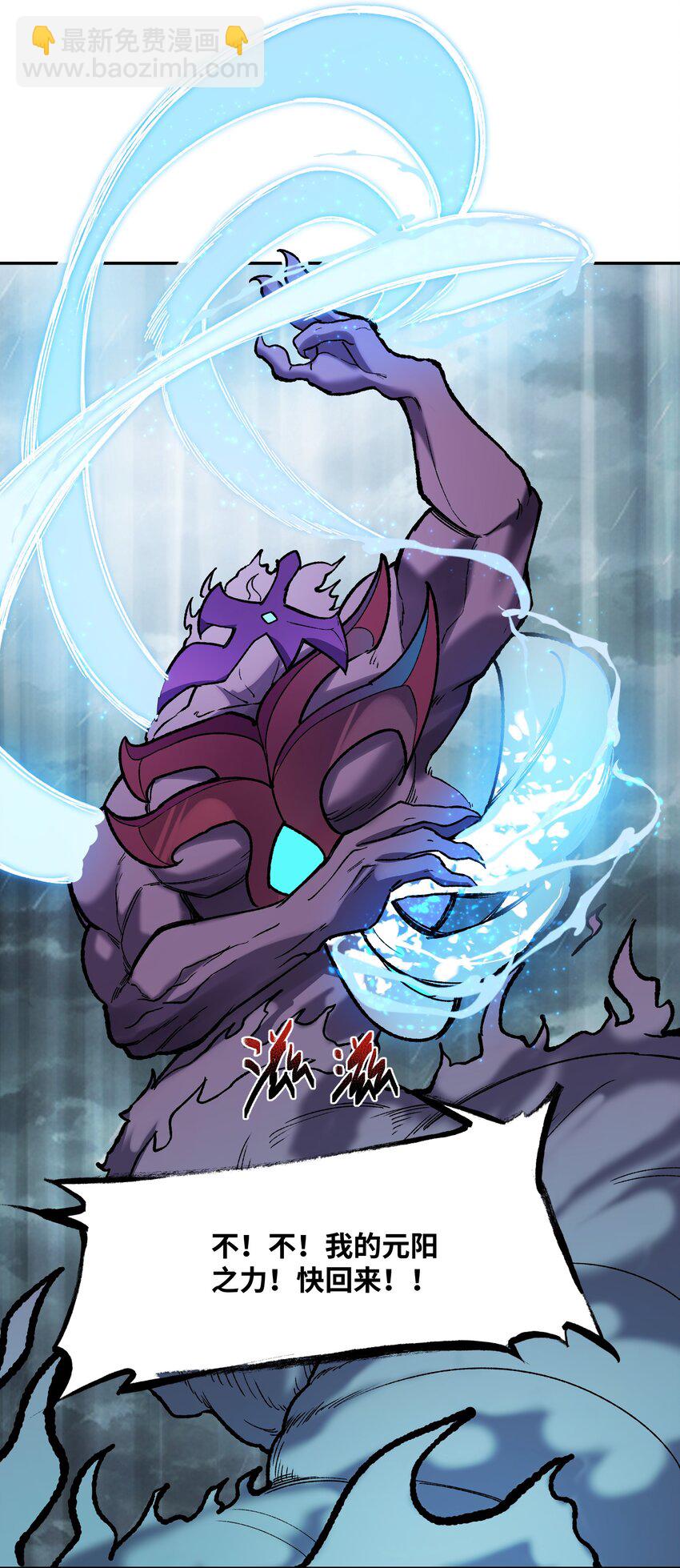 027 尘归尘(1/2)-第28话