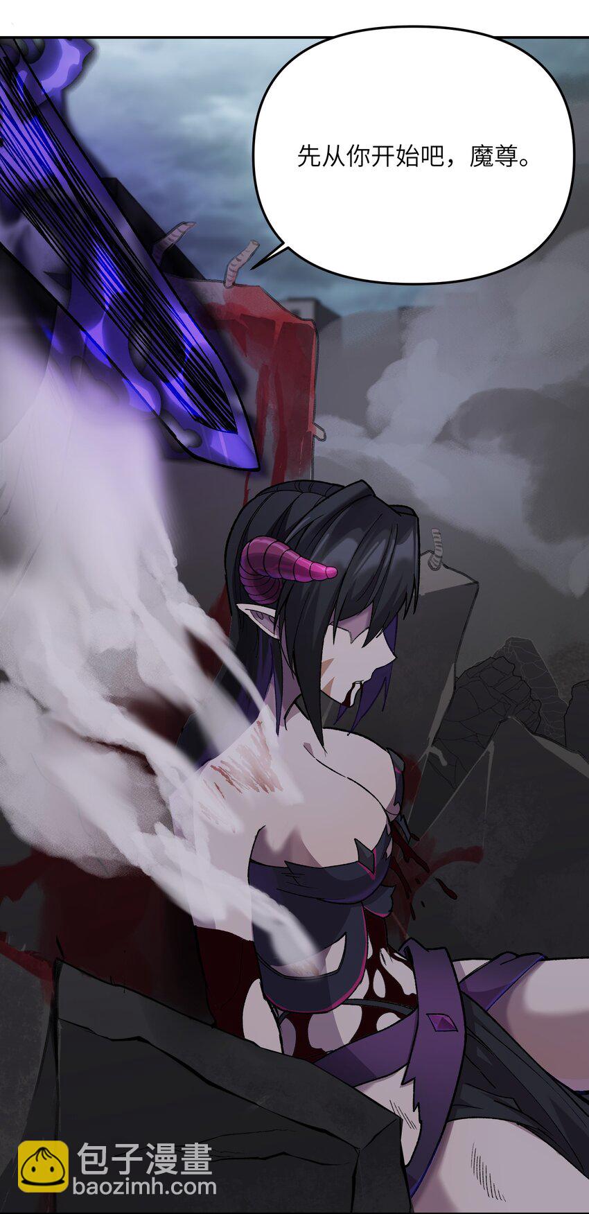 027 尘归尘(1/2)-第28话