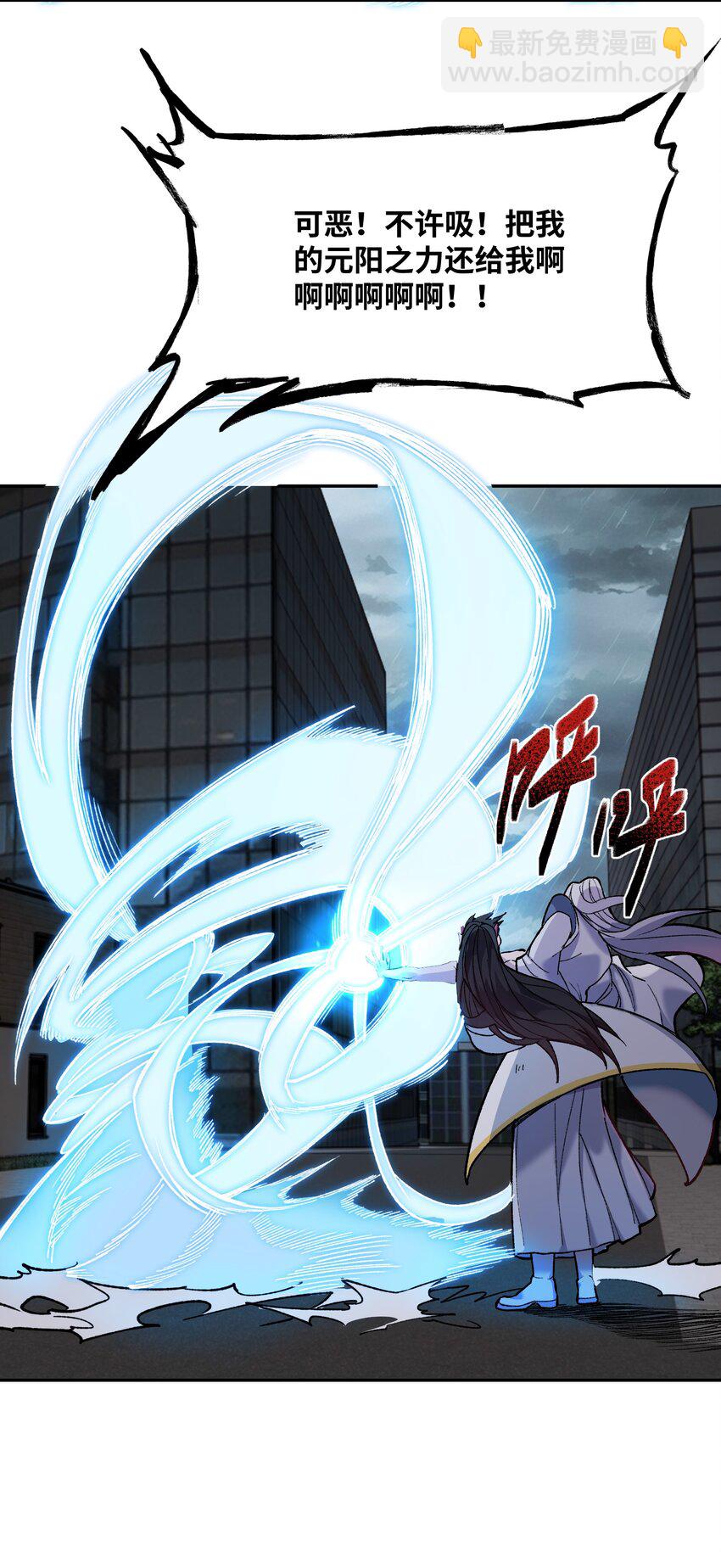 027 尘归尘(1/2)-第28话