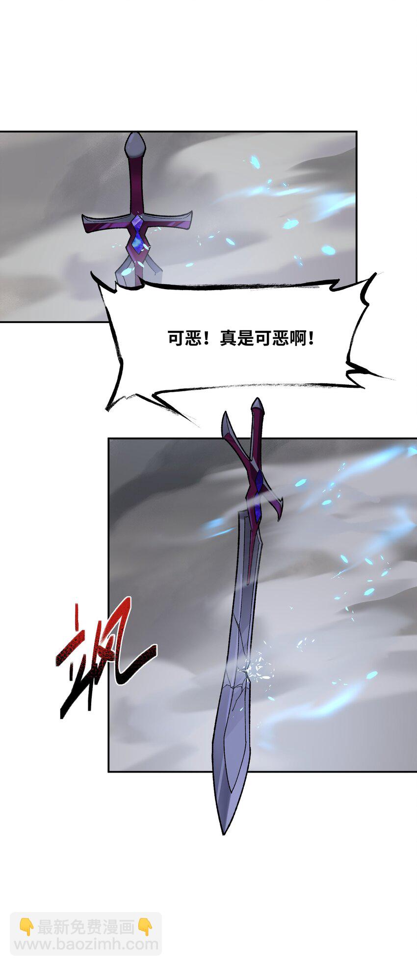 027 尘归尘(1/2)-第28话