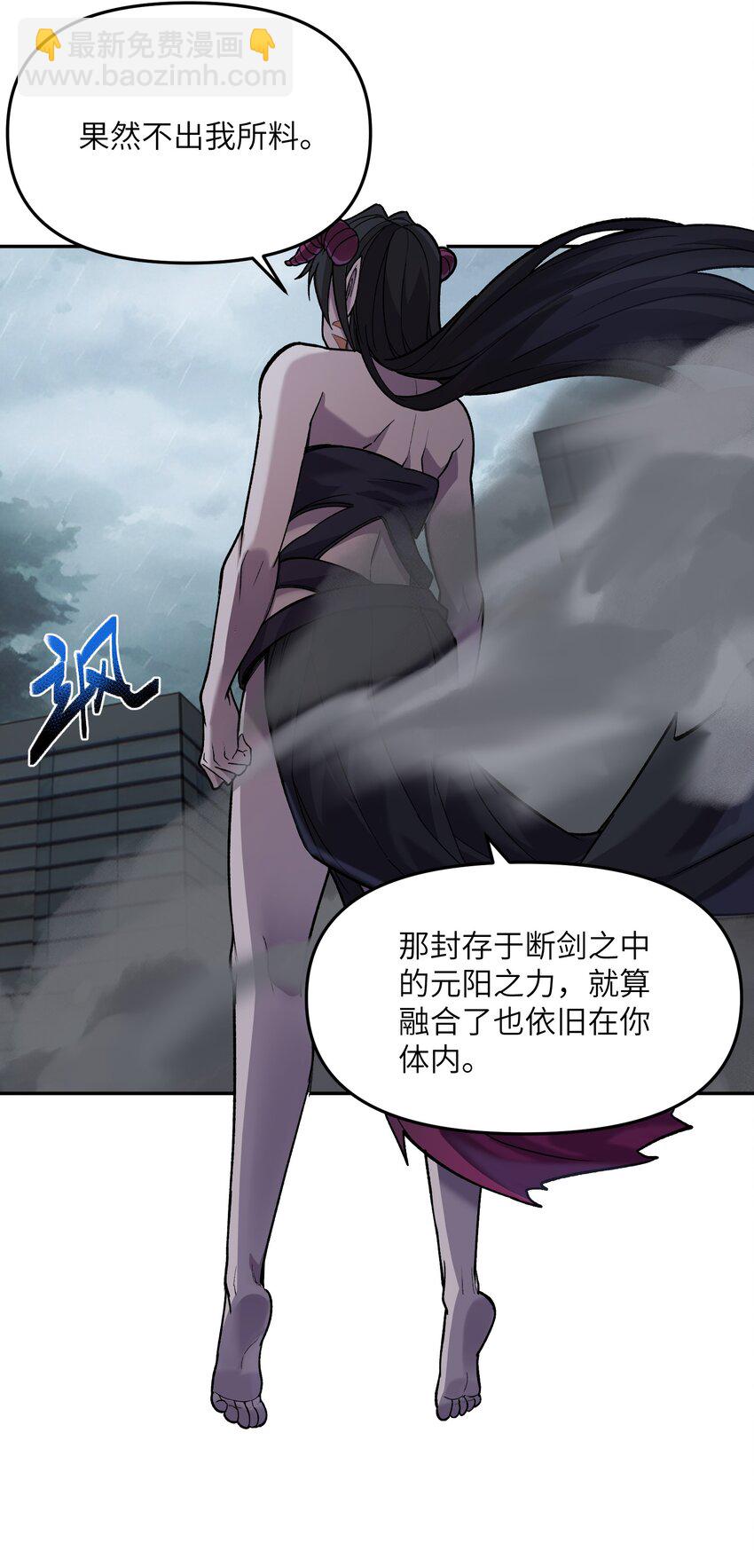 027 尘归尘(1/2)-第28话