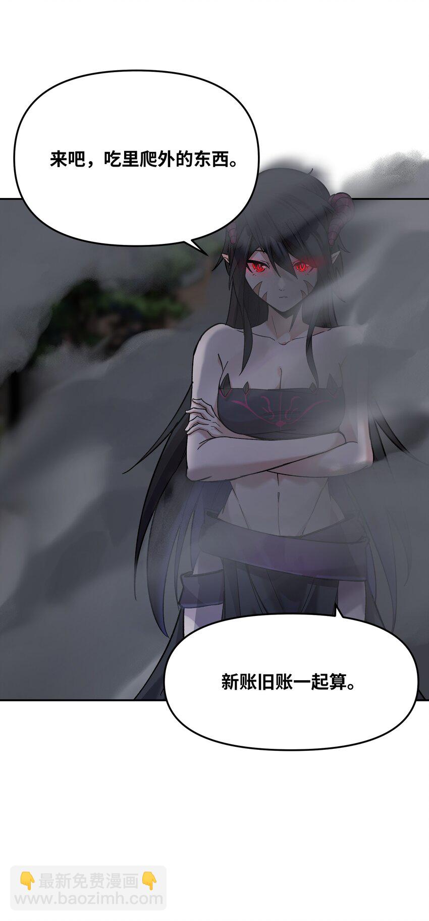 027 尘归尘(1/2)-第28话