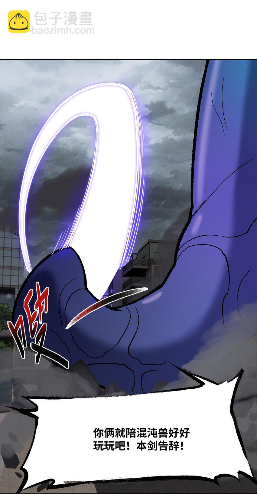 027 尘归尘(1/2)-第28话