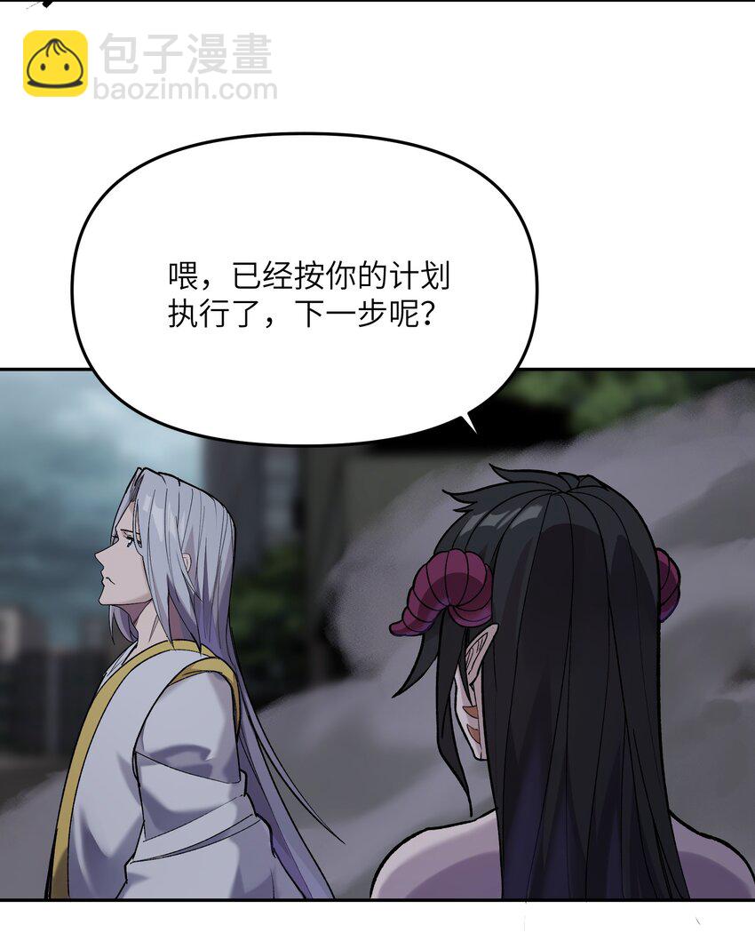 027 尘归尘(1/2)-第28话