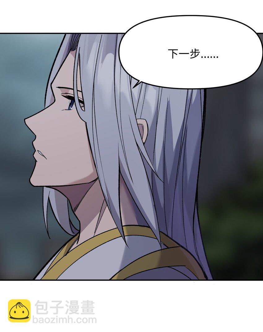 027 尘归尘(1/2)-第28话