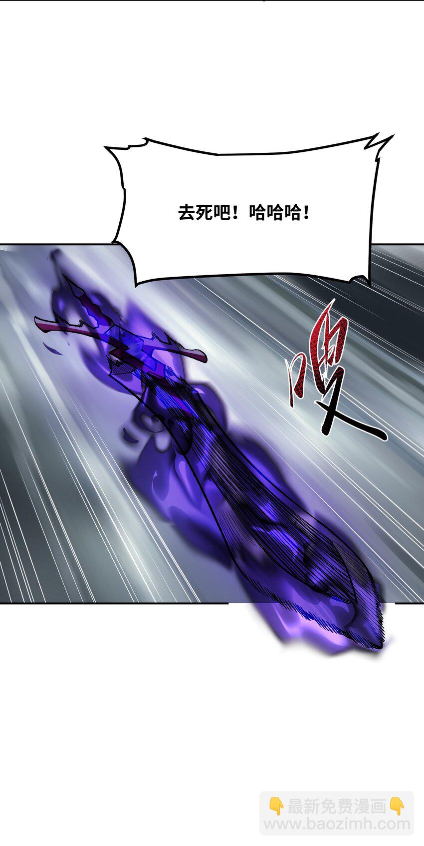 027 尘归尘(1/2)-第28话