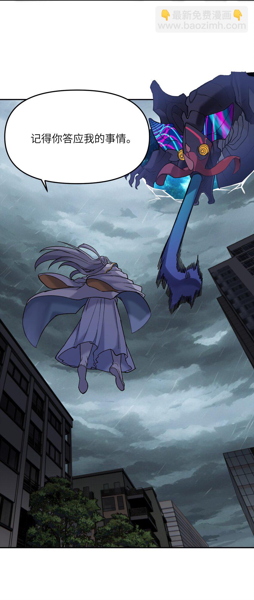 027 尘归尘(1/2)-第28话