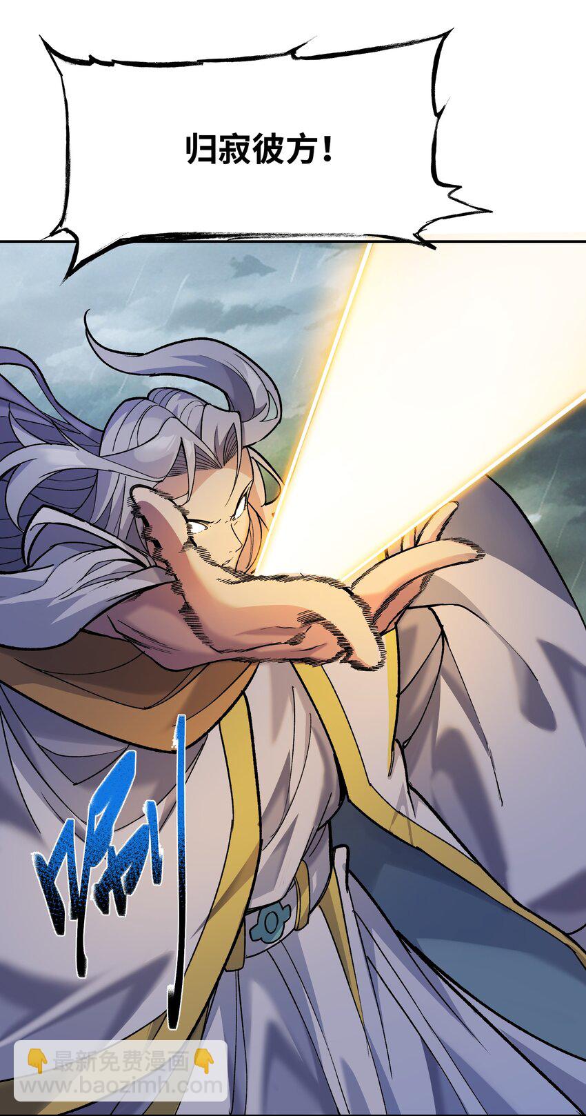 027 尘归尘(1/2)-第28话