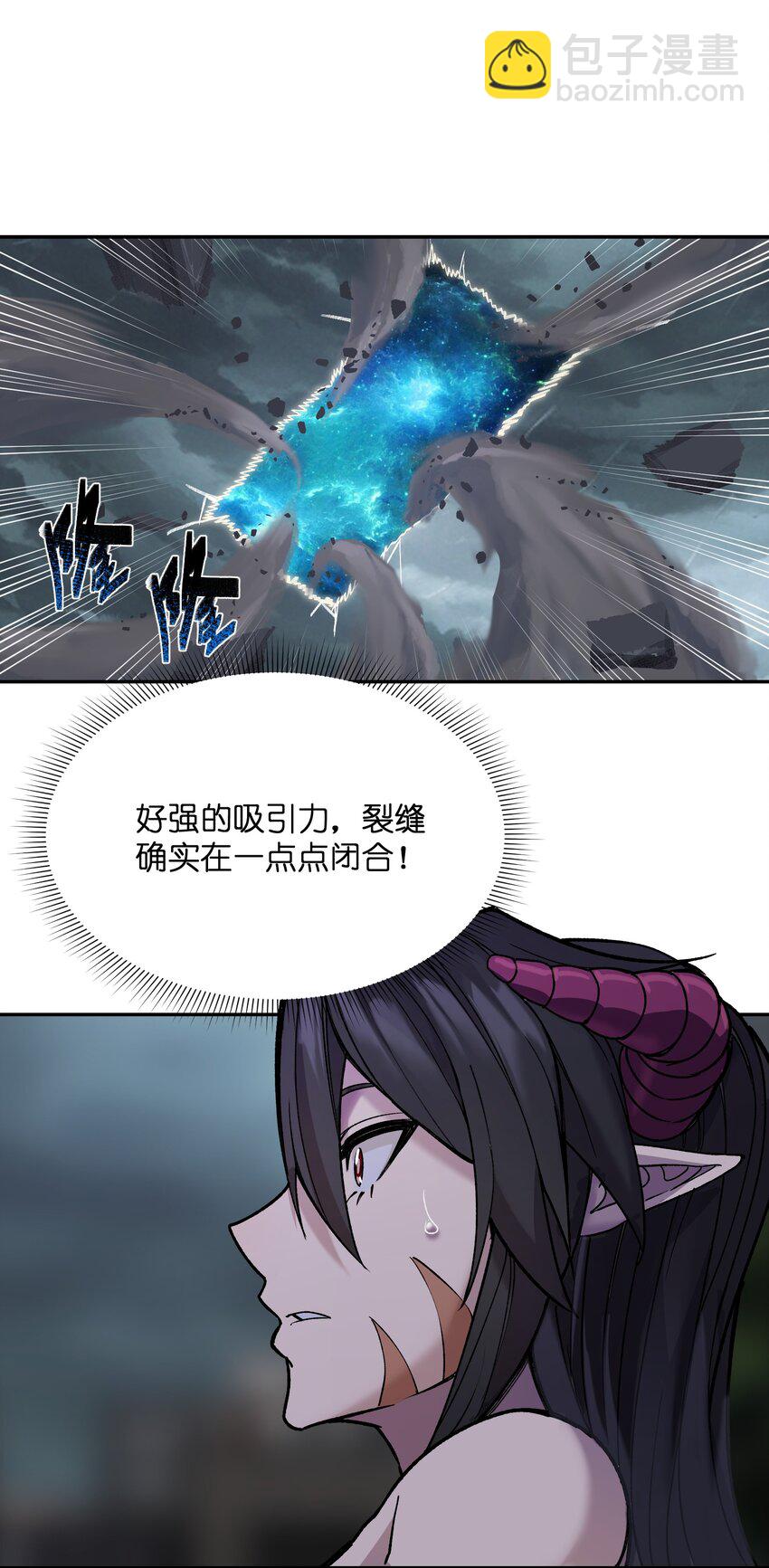 027 尘归尘(1/2)-第28话