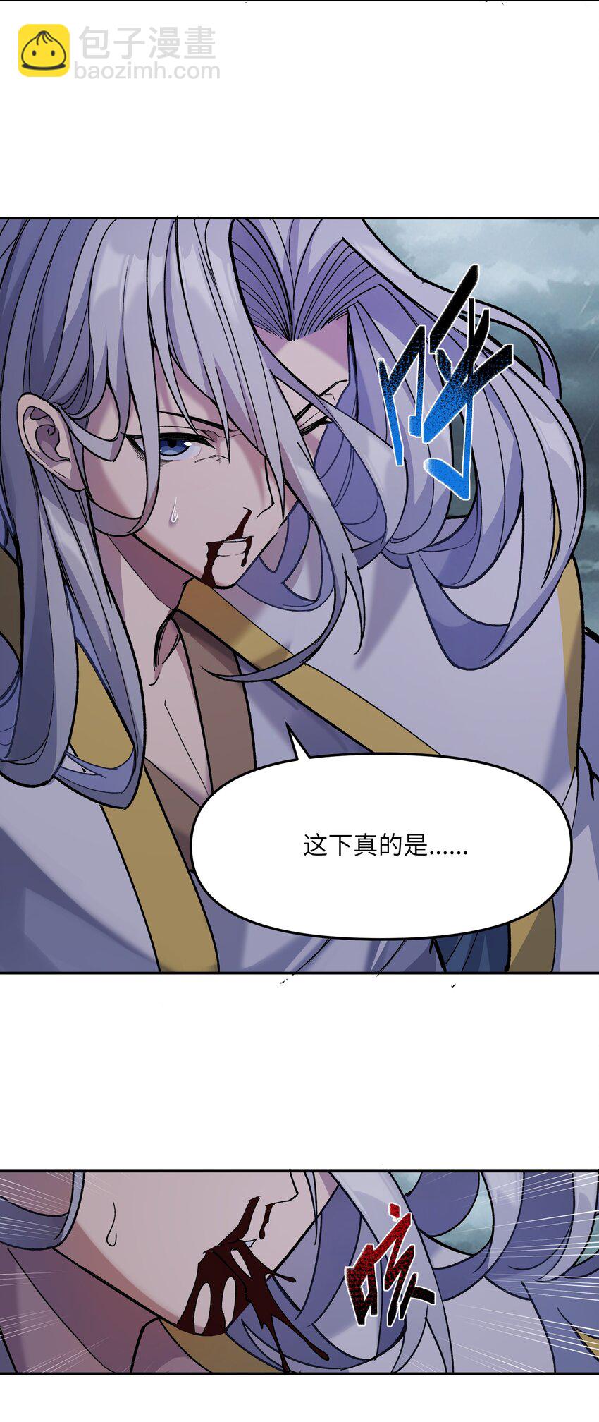 027 尘归尘(1/2)-第28话