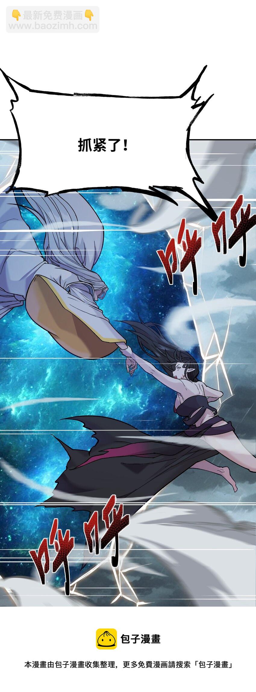 027 尘归尘(1/2)-第28话