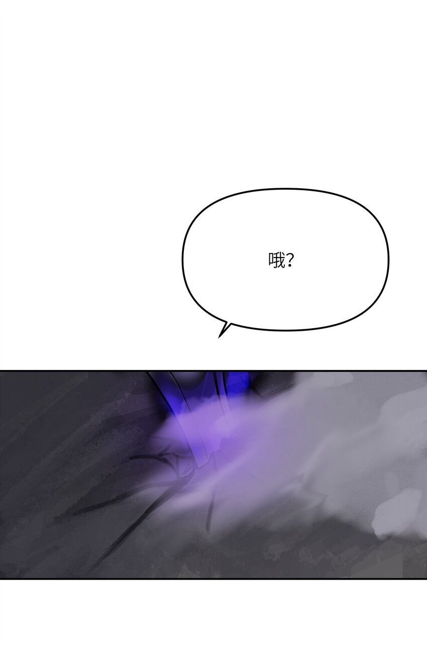 027 尘归尘(1/2)-第28话