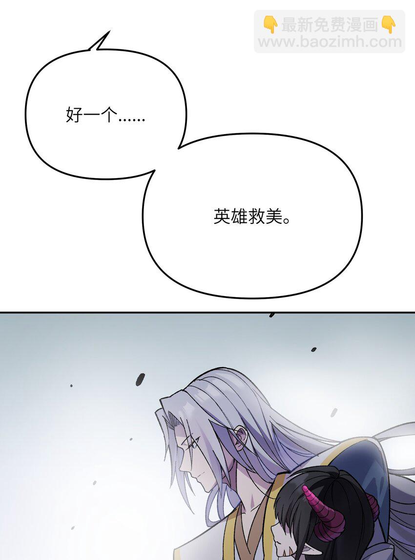 027 尘归尘(1/2)-第28话