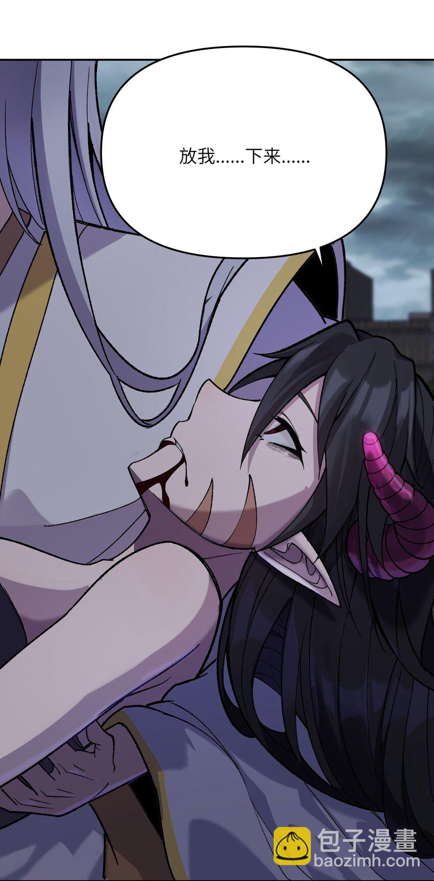 027 尘归尘(1/2)-第28话