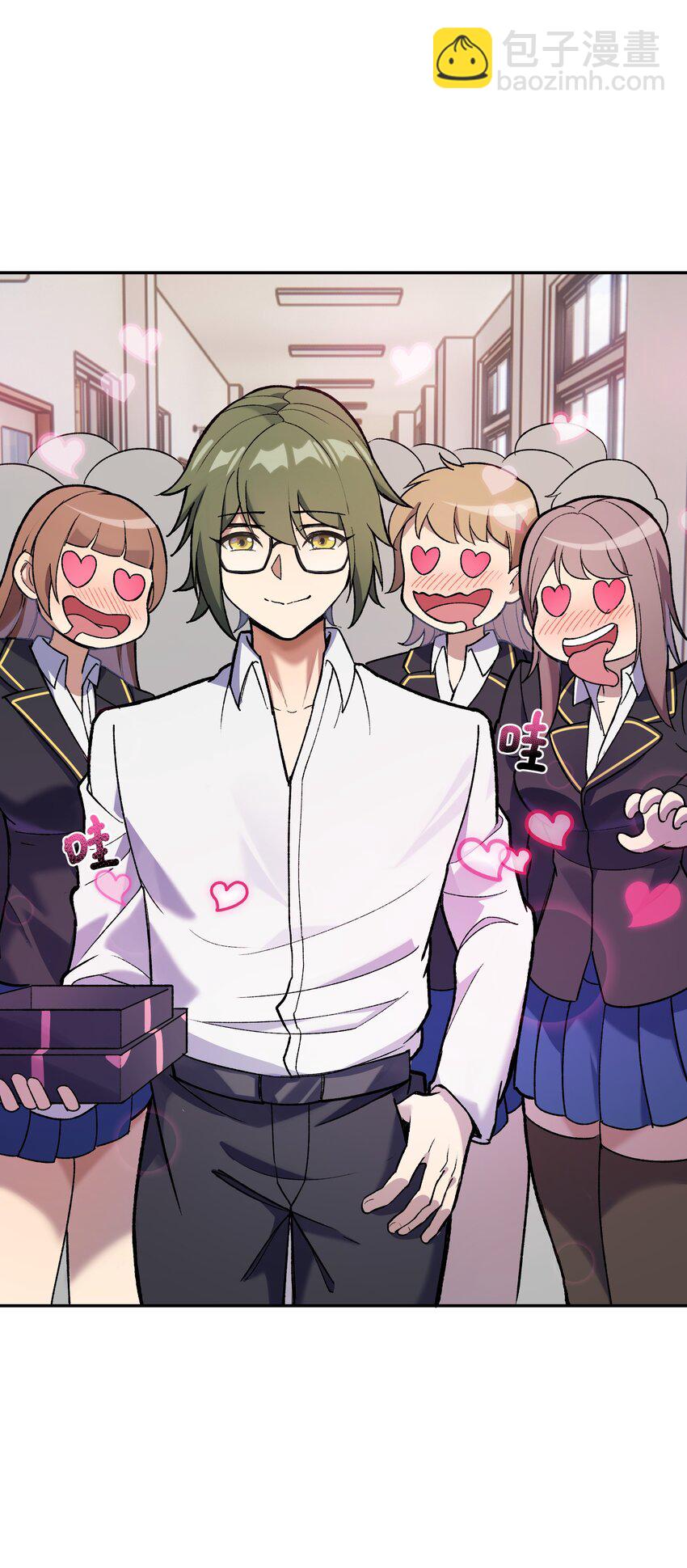 029 恋爱加速同调(1/2)-第30话