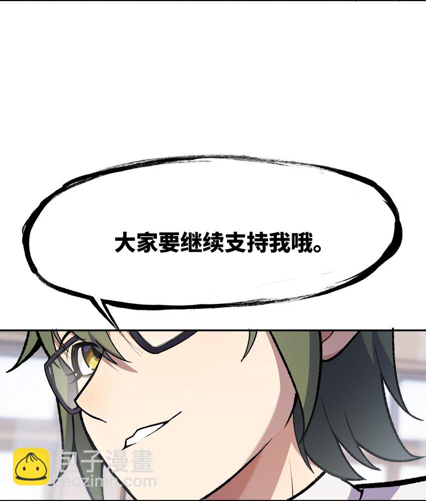 029 恋爱加速同调(1/2)-第30话