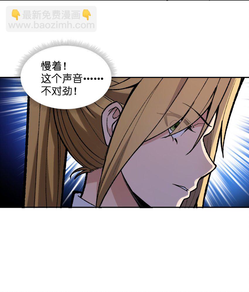 029 恋爱加速同调(1/2)-第30话