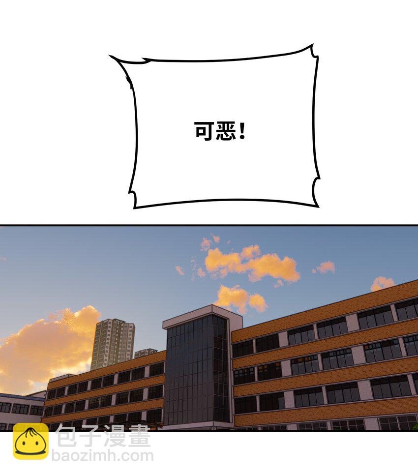 029 恋爱加速同调(1/2)-第30话