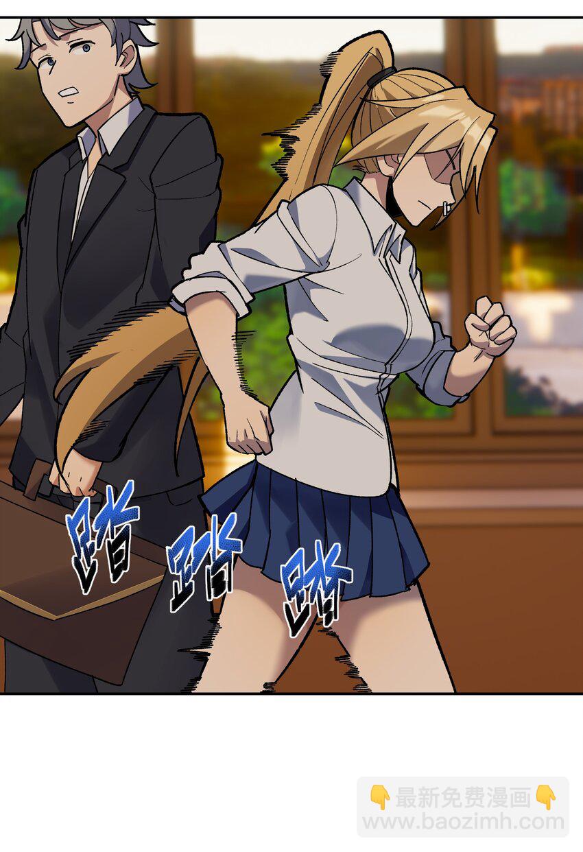 029 恋爱加速同调(1/2)-第30话