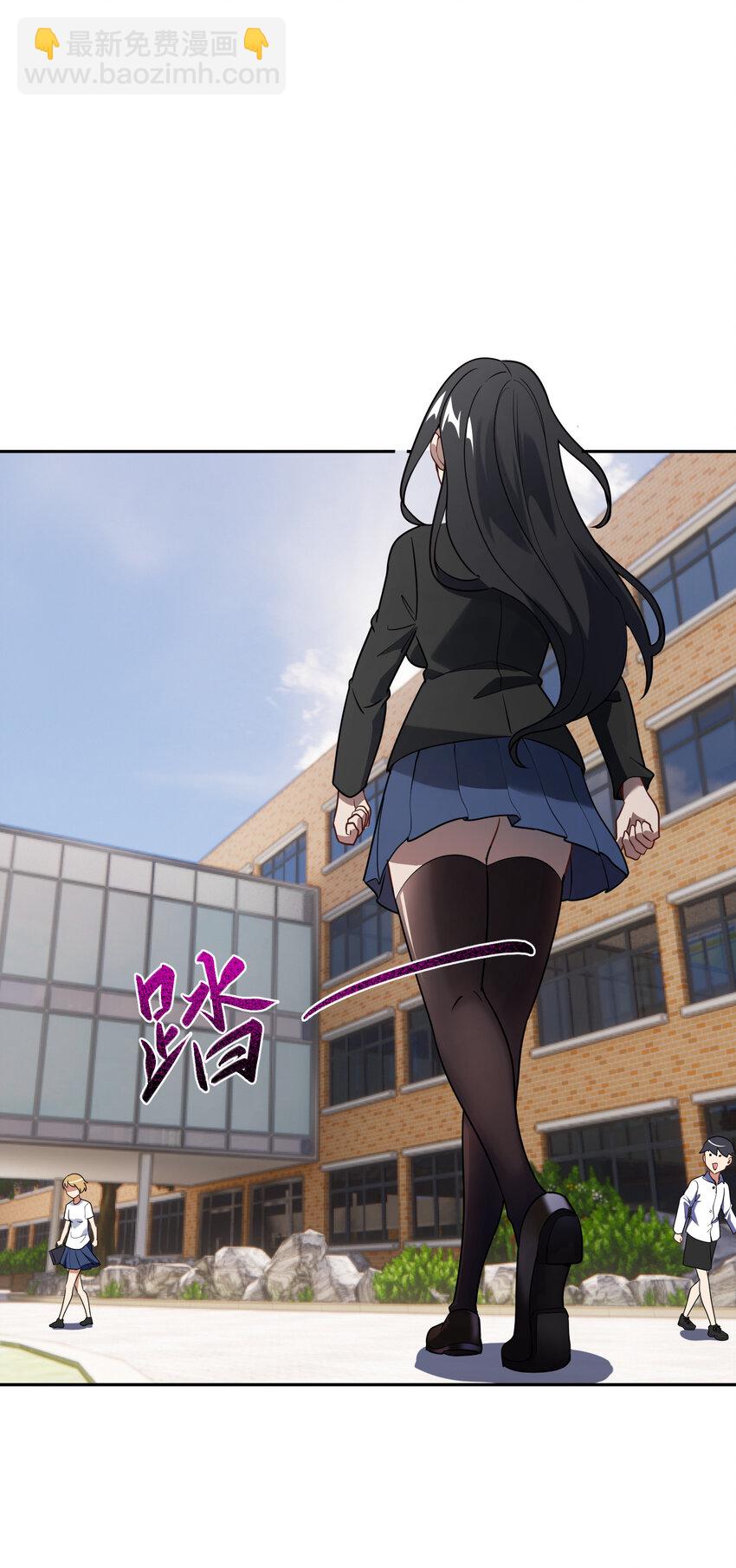 4 好心的魔君(1/2)-第4话