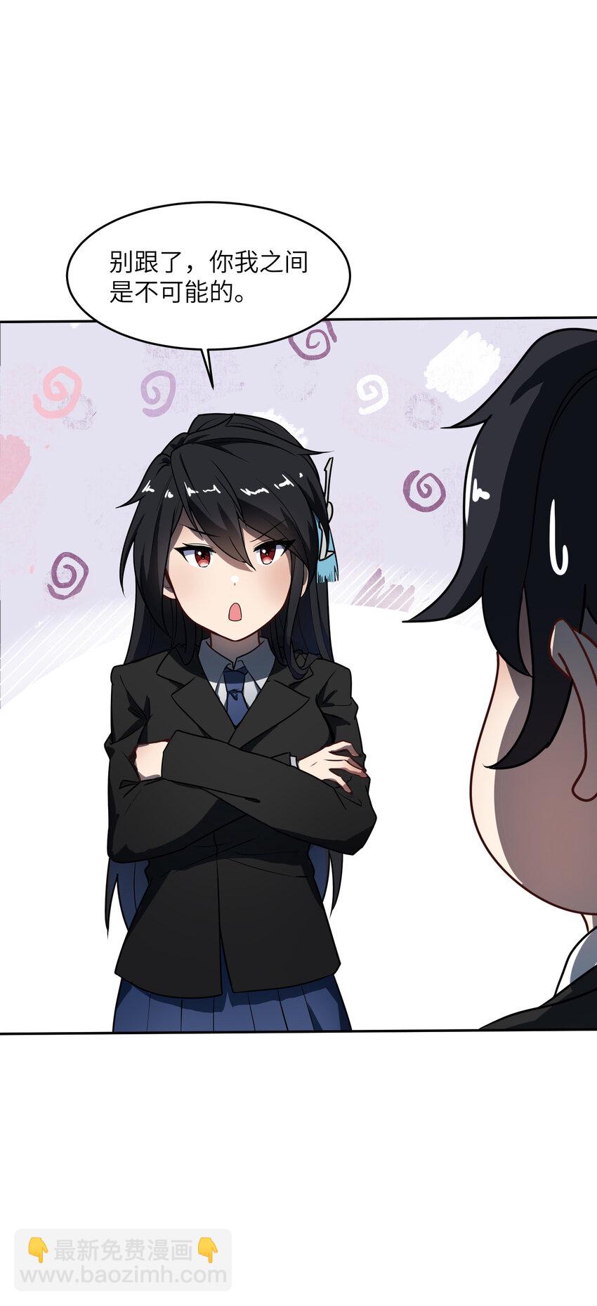 4 好心的魔君(1/2)-第4话