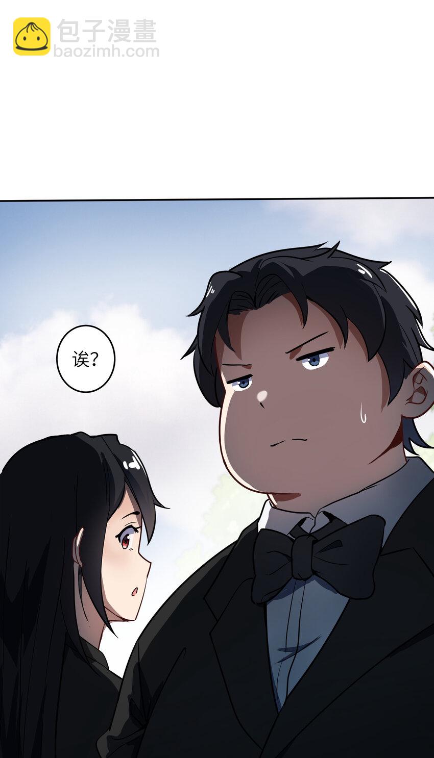 4 好心的魔君(1/2)-第4话