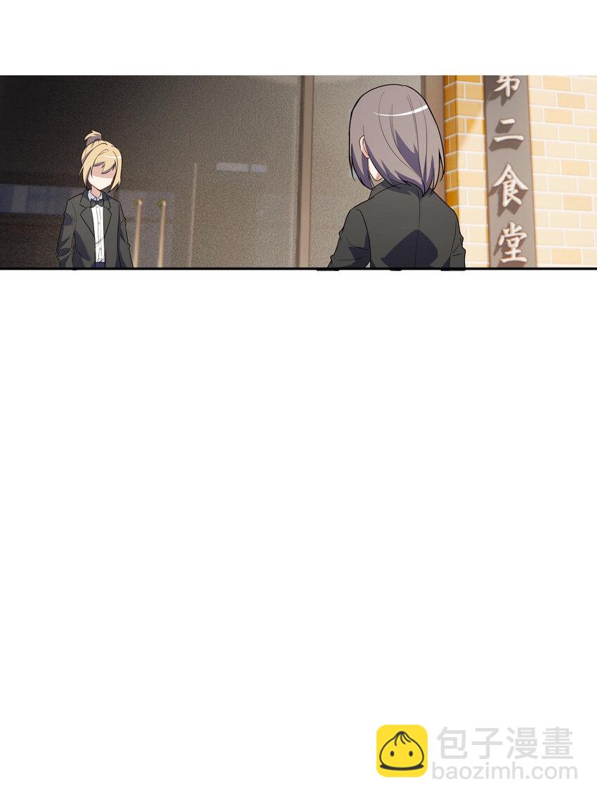 4 好心的魔君(1/2)-第4话