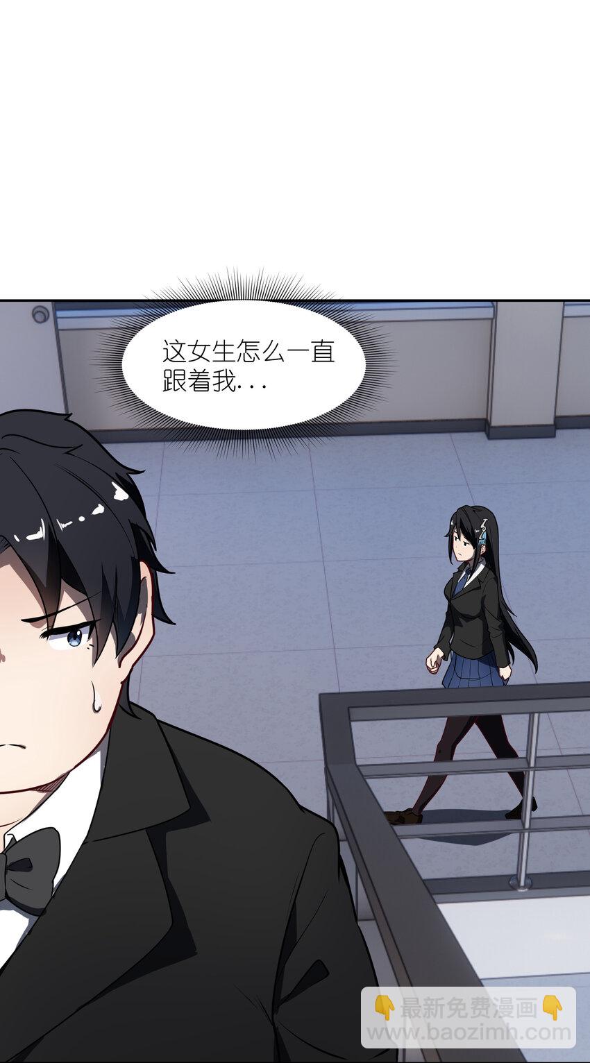 4 好心的魔君(1/2)-第4话