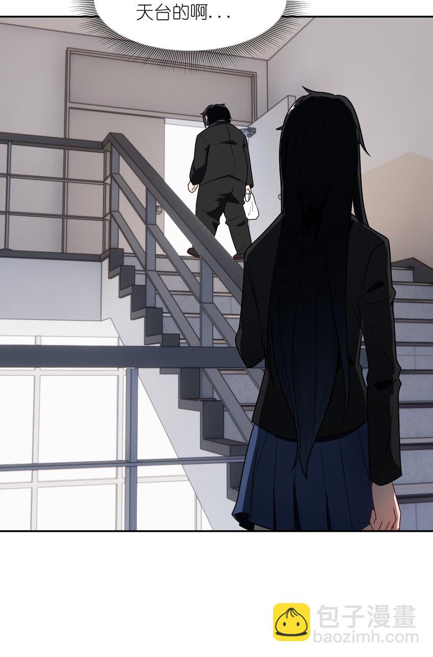 4 好心的魔君(1/2)-第4话