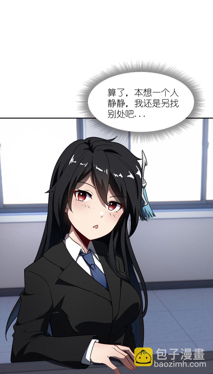 4 好心的魔君(1/2)-第4话