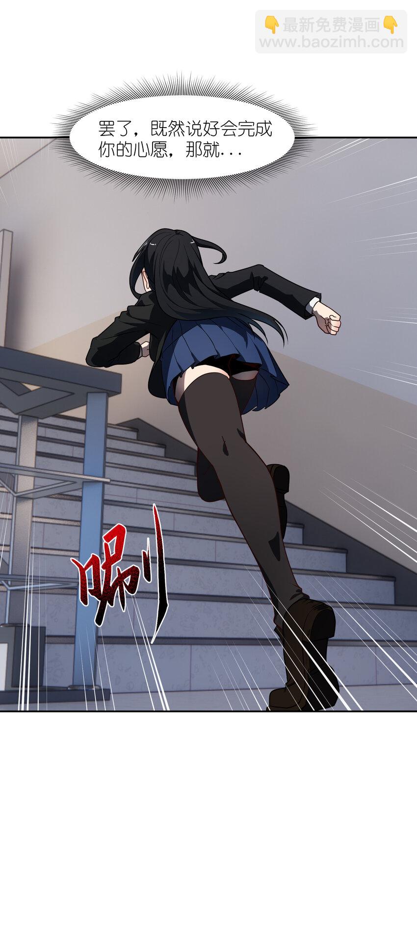 4 好心的魔君(1/2)-第4话