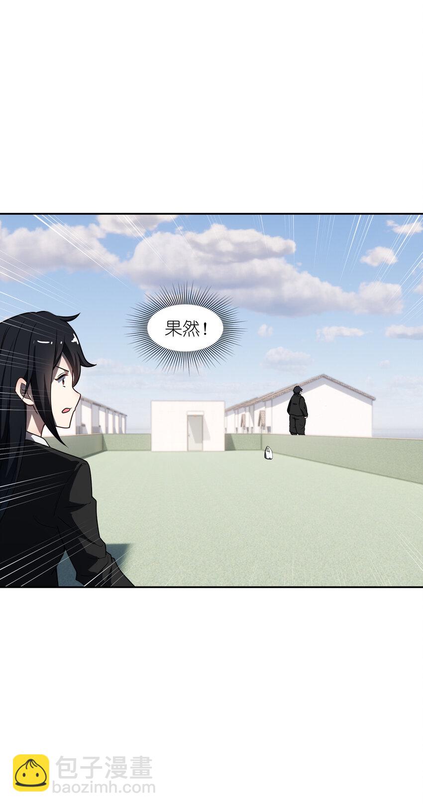 4 好心的魔君(1/2)-第4话