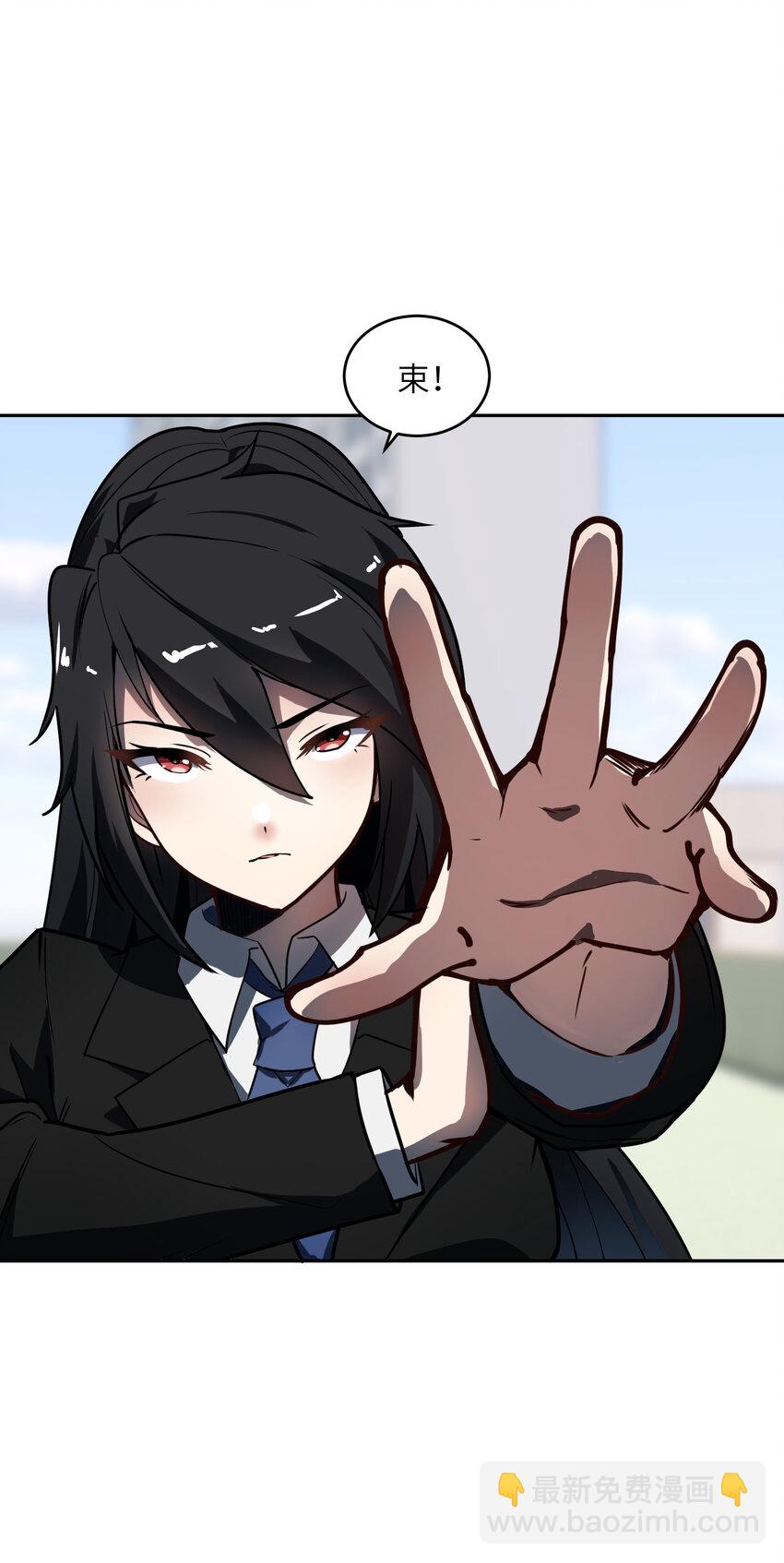 4 好心的魔君(1/2)-第4话